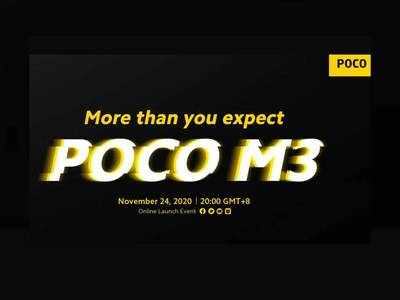 POCO M3 நாளை அறிமுகம்; இன்றே 3 முக்கிய அம்சங்கள் வெளியானது!