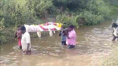 வீரகனூருக்கு விடிவு... இனி ஆற்றுக்குள் சடலங்களைக்  கொண்டு செல்ல வேண்டாம்