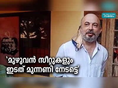 ഒറ്റപ്പാലത്ത് സിപിഎം പ്രചാരണത്തിൽ സംവിധായകൻ അനിൽ രാധാകൃഷ്ണമേനോനും