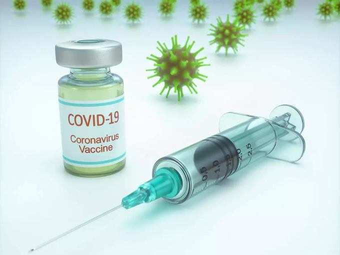 अगर कुछ दिन बाद खत्‍म हो गया वैक्‍सीन का असर तो?