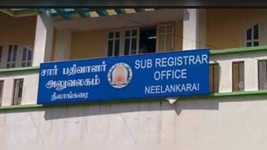 ஒரே வாரத்தில் ரெண்டு முறை ரெய்டு...என்ன நடக்கிறது நீலாங்கரையில்?