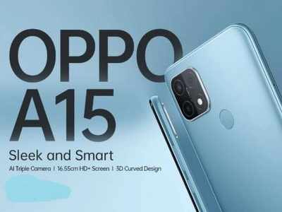 ओप्पो के बजट फोन OPPO A15 के दाम में भारी कटौती, खरीदने का सही मौका