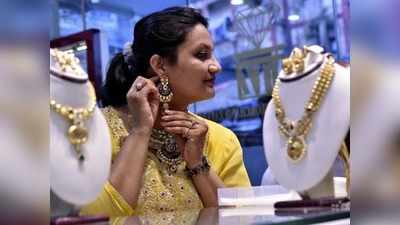 Gold rate in chennai: மிகப் பெரிய விலைச் சரிவு... நகை வாங்க சூப்பர் வாய்ப்பு!