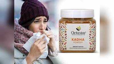 Kadha On Amazon : ठंड में इम्युनिटी बूस्ट करेंगे ये Kadha Powder, आज ही करें ऑर्डर