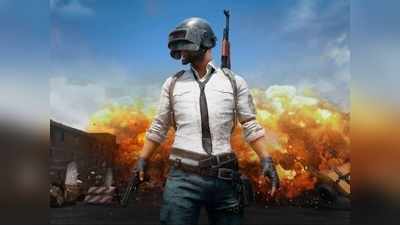 PUBG India Pvt Ltd: ಪ್ರಿ ರಿಜಿಸ್ಟ್ರೇಶನ್ ಆರಂಭ, ಮರುಪ್ರವೇಶಕ್ಕೆ ಸಜ್ಜಾದ ಪಬ್‌ಜಿ