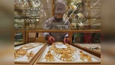 Today Gold Price: মাত্র ২ দিনে ₹১,২০০ দাম কমল সোনার! জানুন মঙ্গলবারের তাজা আপডেট...