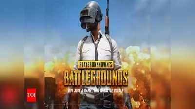 భారీ స్థాయిలో PUBG రీ ఎంట్రీ! ఏకంగా రూ.6 కోట్ల ప్రైజ్ మనీ?