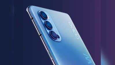 Oppo Reno 5 सीरीज में लॉन्च होंगे तीन फोन, सामने आ गए दो के डीटेल्स