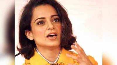 Kangana Ranaut : कंगना रनौट होणार मुंबई पोलिसांसमोर हजर; हायकोर्टाने दिले हे आदेश