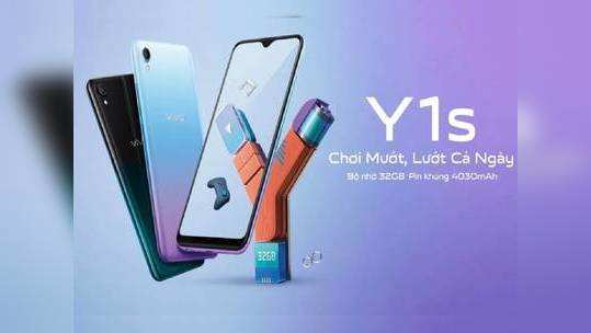 Vivo Y1s வருது வருது! ரூ.8,000 பட்ஜெட்டில் இதுக்கு மேலே வேற என்ன வேணும்?