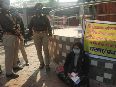 शाहजहांपुर: बीजेपी विधायक की बहू धरने पर बैठी, ससुर पर लगाया घर से निकालने का आरोप
