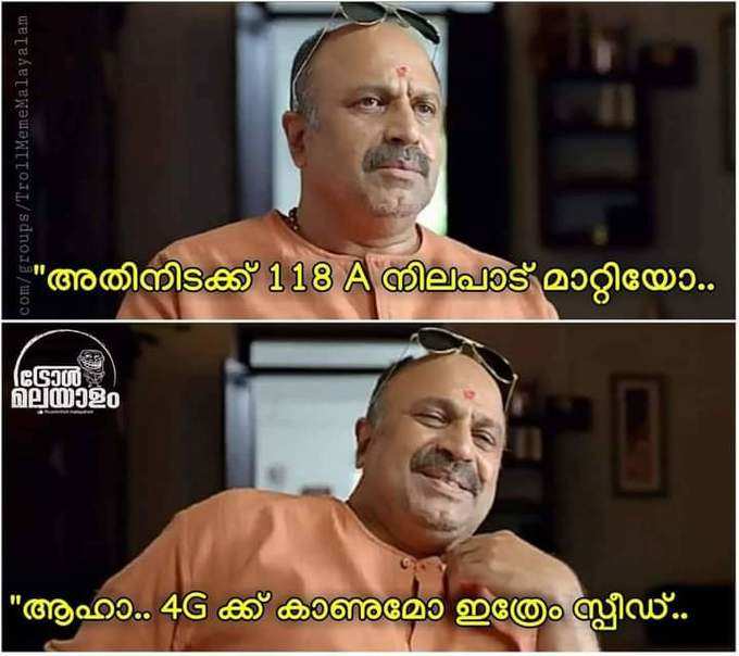 ​കാർ ഓടിക്കുമോ ഇത്രയും സ്പീഡിൽ!