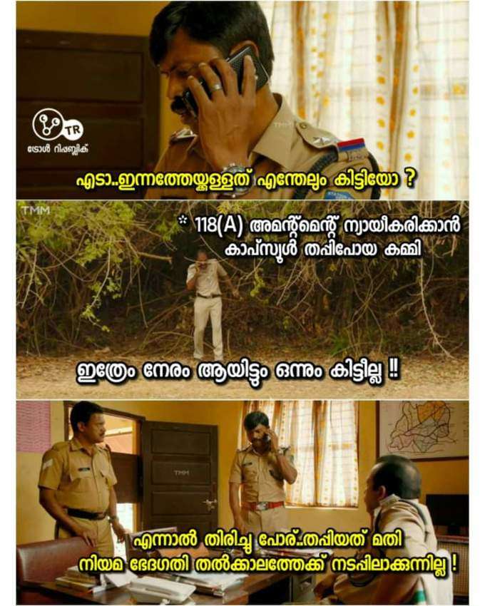 ​എല്ലാം ശരിയായി