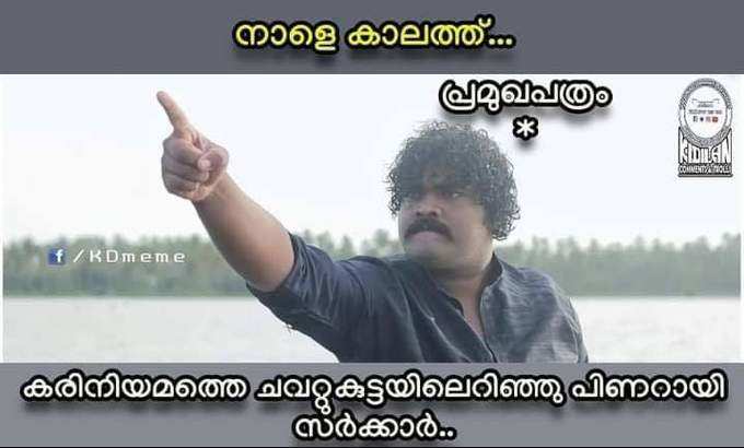 ​ഇത് ജനാതിപത്യത്തിന്റെ വിജയം