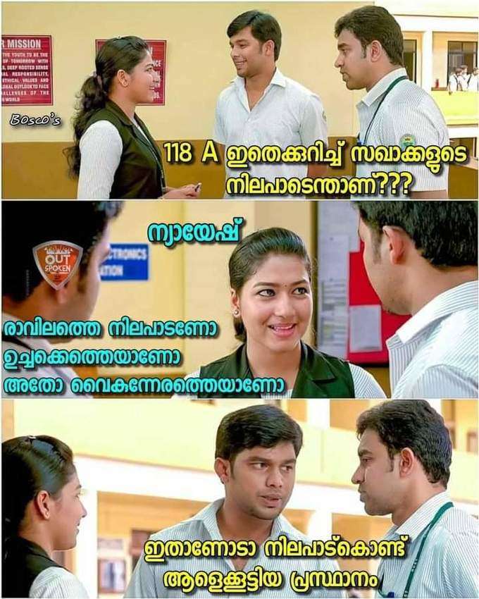 നാട്ടുകാരെക്കൊണ്ട് നിലപാടെണ്ണിച്ച പ്രസ്ഥാനം