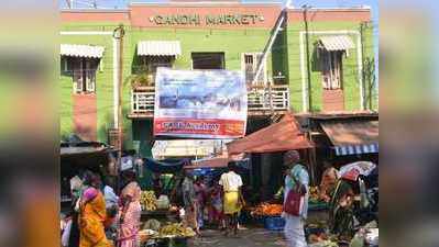 கோயம்பேடு மார்க்கெட்டே திறந்தாச்சு..! திருச்சி காந்தி மார்க்கெட்டை திறப்பதில் என்ன சிக்கல்?