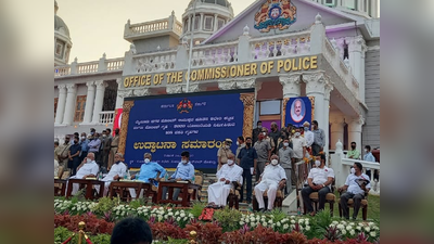 ವೃತ್ತಿಪರ ಆಡಳಿತ ನೀಡಲು ಪೊಲೀಸರಿಗೆ ಸಿಎಂ ಸಲಹೆ | ಮೈಸೂರು ಆಯುಕ್ತರ ನೂತನ ಕಚೇರಿ ಉದ್ಘಾಟನೆ