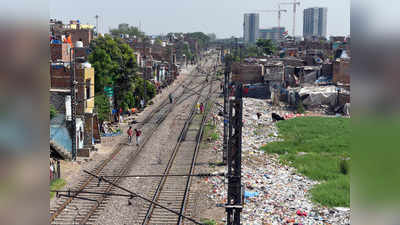 फिलहाल नहीं हटेंगी रेलवे ट्रैक के किनारे से 48 हजार झुग्गियां