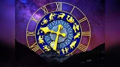 Today Horoscope: నవంబరు 25 రాశి ఫలాలు- బలం పెరగడం వల్ల శత్రువుల మనోధైర్యం తగ్గుతుంది