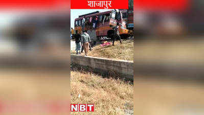 Shajapur में भीषण हादसा: आमने-सामने भिड़े बस और ट्रक, दो की मौत, 17 घायल