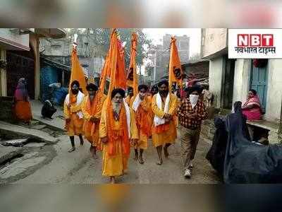 Bihar News : गुरु नानक देव की 551 वीं जयंती पर पंच प्यारों का जत्था पहुंचा पटना... देखिए वीडियो