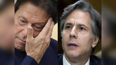 Antony Blinken: अमेरिका के नए विदेश मंत्री ऐंटनी ब्लिंकेन पाकिस्तान के लिए बुरी खबर?