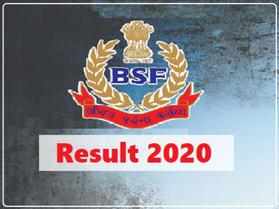 BSF Constable Result: बीएसएफ कॉन्स्टेबल भर्ती परीक्षा परिणाम जारी, यहां करें चेक