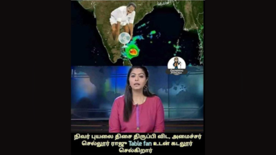 Nivar Cyclone Memes: அமைச்சர் செல்லூர் ராஜு முதல் விஜய் அஜித் வரை, நெட்டை கலக்கும் நிவர் புயல் மீம்ஸ்