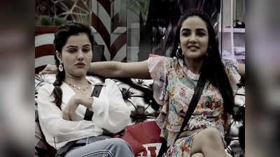 Bigg Boss 14: रुबीना और जैस्मिन के बीच घर का बंटवारा, हुआ जबरदस्त हंगामा