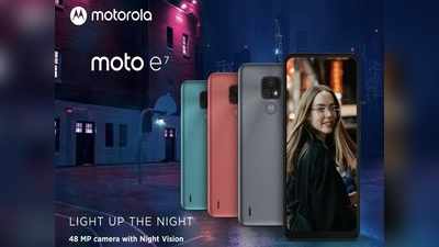 मोटोरोला ने लॉन्च किया सस्ता फोन Moto E7, देखें प्राइस और खूबियां