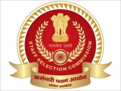 SSC Exams 2020: कर्मचारी चयन आयोग ने बदली एक भर्ती परीक्षा की तारीख, देखें नोटिस