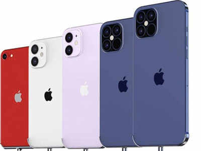 iPhone 12 Pro आणि 12 Pro Maxची अपेक्षेपेक्षा जास्त डिमांड, जबरदस्त विक्री