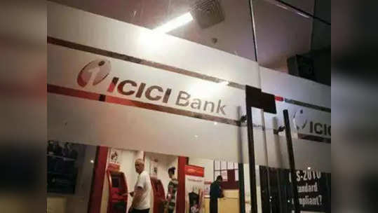 icci bank test article | NBT