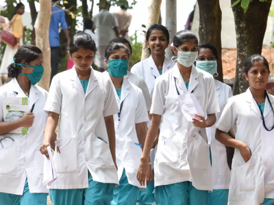 Medical Colleges reopening: 1 दिसंबर या इससे पहले खोलें मेडिकल कॉलेज, केंद्र का राज्यों को निर्देश