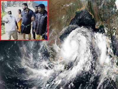 Cyclone in Andhra: ఏపీకి అలర్ట్: దూసుకొస్తున్న నివర్ తుఫాన్.. ఈ ఫోన్ నంబర్లు దగ్గర ఉంచుకోండి