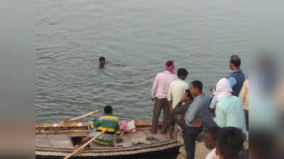 Mirzapur News: तुलसी पूजा के लिए गंगाजल लेने गए दो सगे भाई डूबे