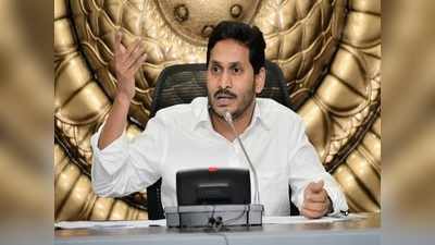 YSRCP ఎంపీ, ఎమ్మెల్యేకు క్లాస్ తీసుకున్న సీఎం జగన్.. పబ్లిక్‌గా అవినీతి ఆరోపణలా!