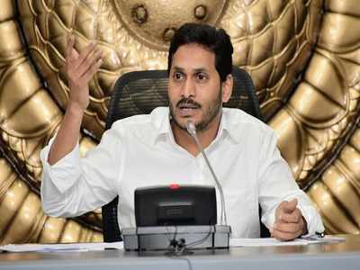 YSRCP ఎంపీ, ఎమ్మెల్యేకు క్లాస్ తీసుకున్న సీఎం జగన్.. పబ్లిక్‌గా అవినీతి ఆరోపణలా!