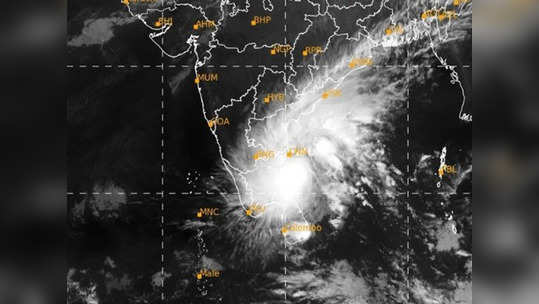 சற்று நேரத்தில் கரையை கடக்க தொடங்கும் நிவர் புயல்!