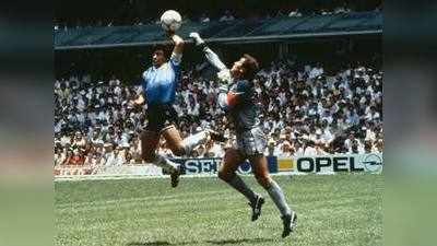 Maradona Hand of God Goal- आखिर क्या था डिएगो माराडोना का वह गोल, जिसे अभी तक याद किया जाता है