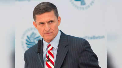 डोनाल्ड ट्रंप ने अपने पूर्व NSA Michael Flynn को दी माफी, 2016 चुनाव में रूस के दखल पर FBI से झूठ बोलने के दोषी