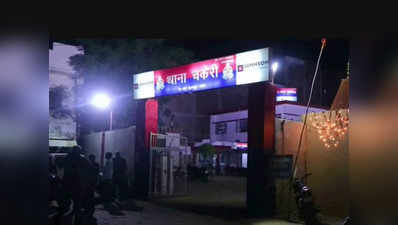 Kanpur News: मायके से नहीं लौटी पत्नी तो पति ने प्राइवेट पार्ट और गर्दन को ब्लेड से काटा