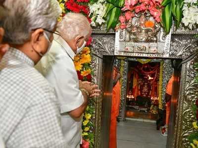 ಮಲೆ ಮಹದೇಶ್ವರ ಮೊರೆ ಹೋದ ಬಿಎಸ್‌ವೈ, ತುಂತುರು ಮಳೆಯಲ್ಲೇ ದೇವರ ದರ್ಶನ