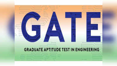 GATE 2021: मॉक टेस्टसाठी लिंक अॅक्टिव्ह