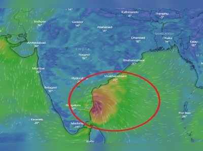 ఏపీపై నివర్ తుఫాన్ ముప్పు, ఆ నాలుగు జిల్లాలపై ప్రభావం.. సీఎం జగన్ సమీక్ష