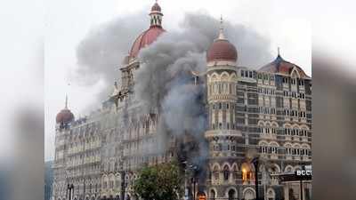 Mumbai 26/11 attack २६/११ हल्ला: या देशात उभारले जाणार स्मारक