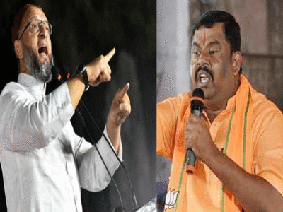 Hyderabad election: औवेसी ने बीजेपी को ऑफर किया बीफ, विधायक राजा सिंह ने कहा खाएं सुअर बिरयानी