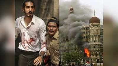 5 फिल्‍में, जिन्‍हें देख आज भी सिहर उठती है रूह, याद आता है 26/11 Mumbai Terror Attack