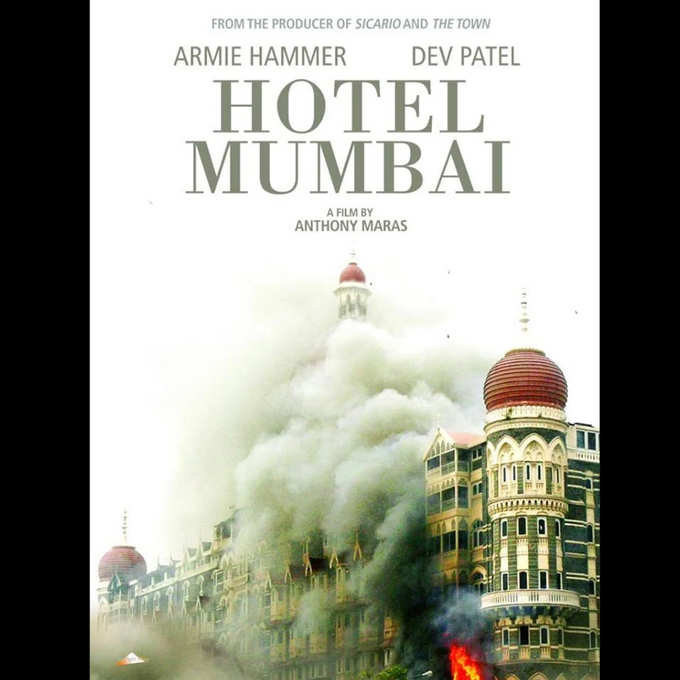 होटल मुंबई (2019)
