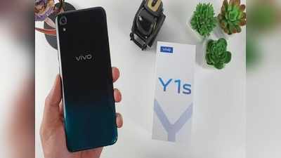 দাম মাত্র ₹7,990, ভারতে লঞ্চ করল Vivo Y1s